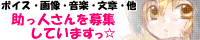 バナー1