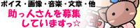 バナー3
