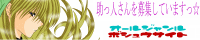 バナー1
